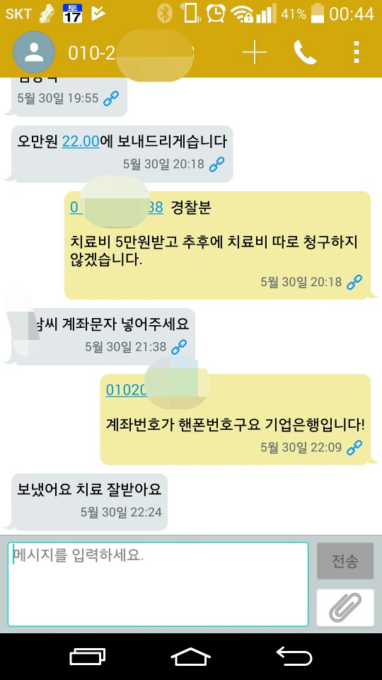 111123.jpg