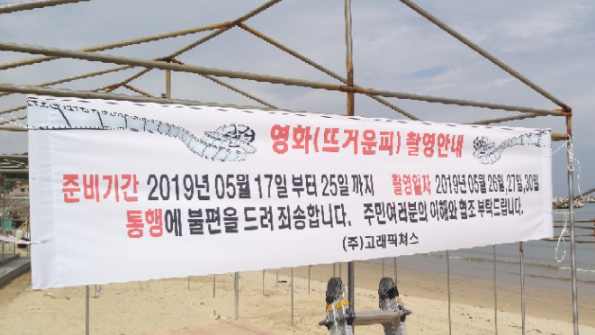 유유베 > 여행/풍경 > 영화 촬영장~~~