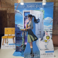 극장