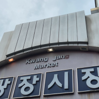 여행