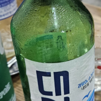한잔