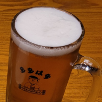 한잔