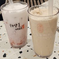 하삼동
